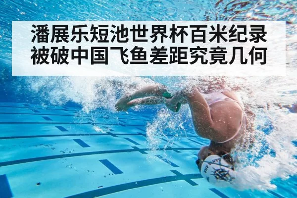 swimmer turn technique
